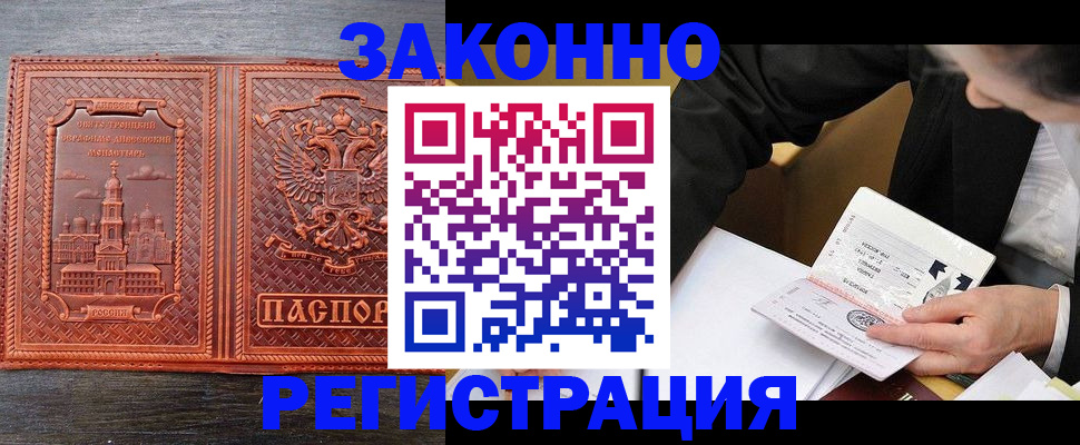 регистрация для дет. сада в Тобольске
